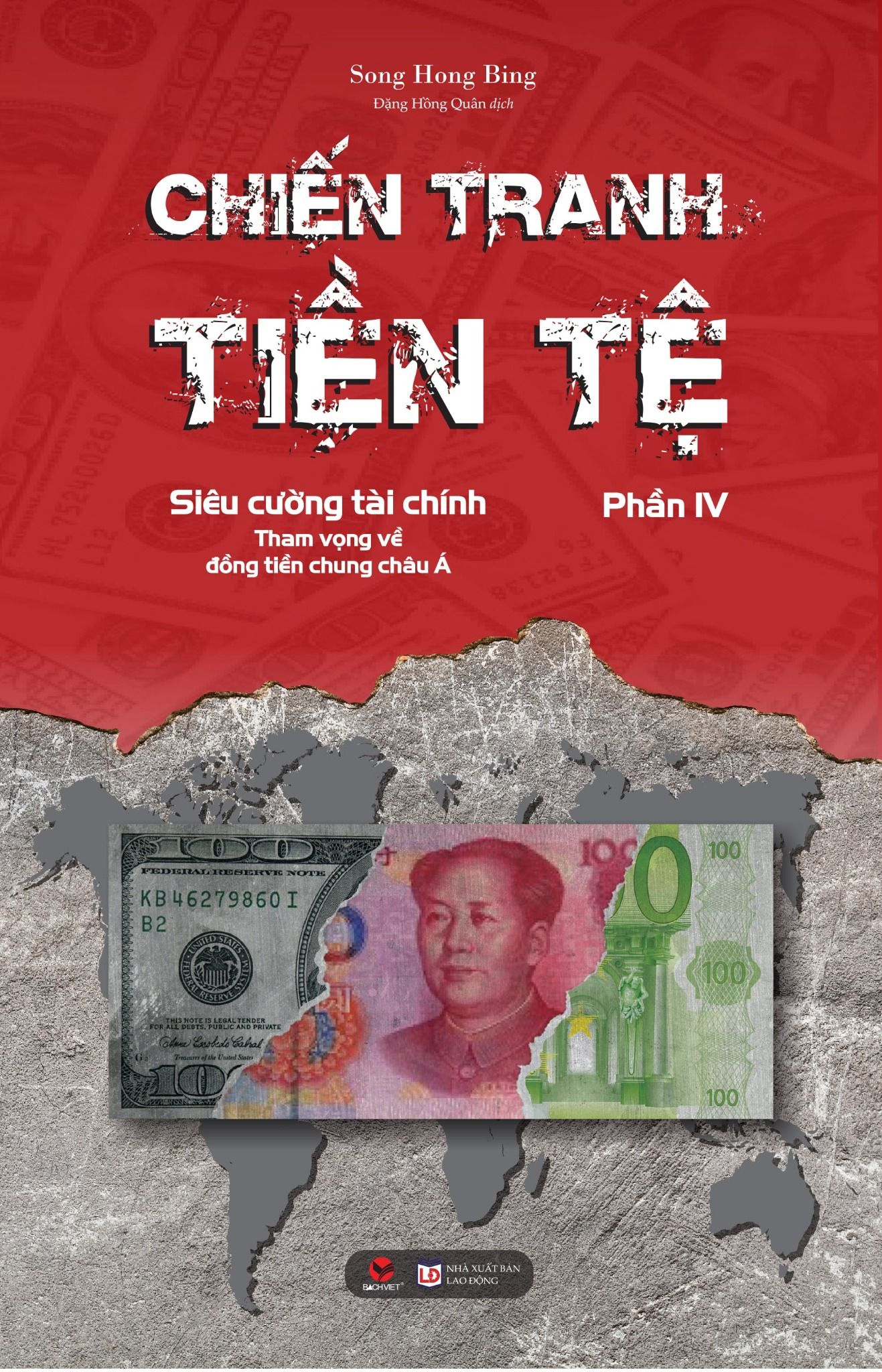 Combo Sách Chiến Tranh Tiền Tệ (Bộ 5 Tập) - Ảnh 5