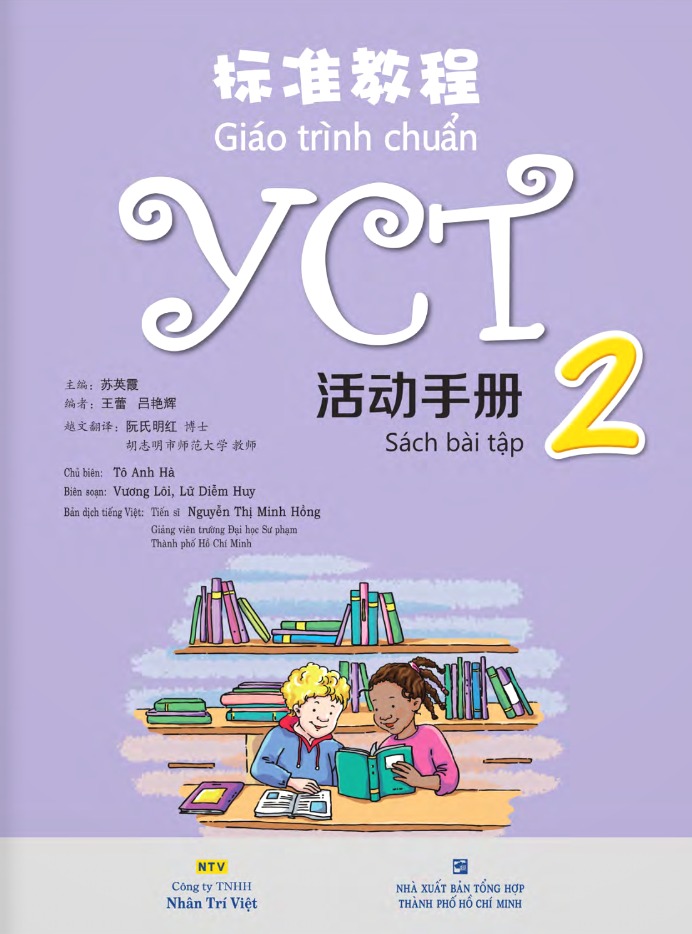 combo sách giáo trình chuẩn yct 2 - sách bài học + sách bài tập (bộ 2 cuốn) - Ảnh 13
