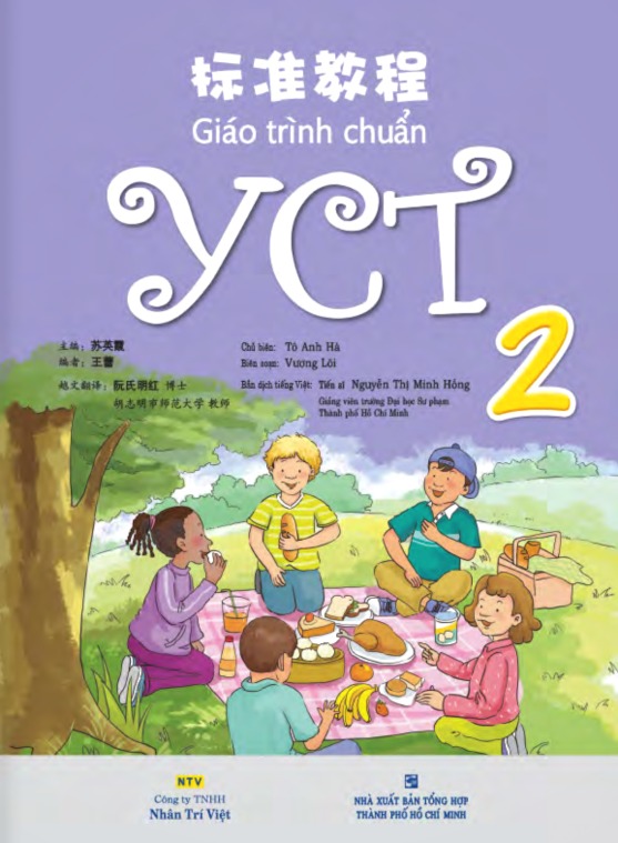 combo sách giáo trình chuẩn yct 2 - sách bài học + sách bài tập (bộ 2 cuốn) - Ảnh 4