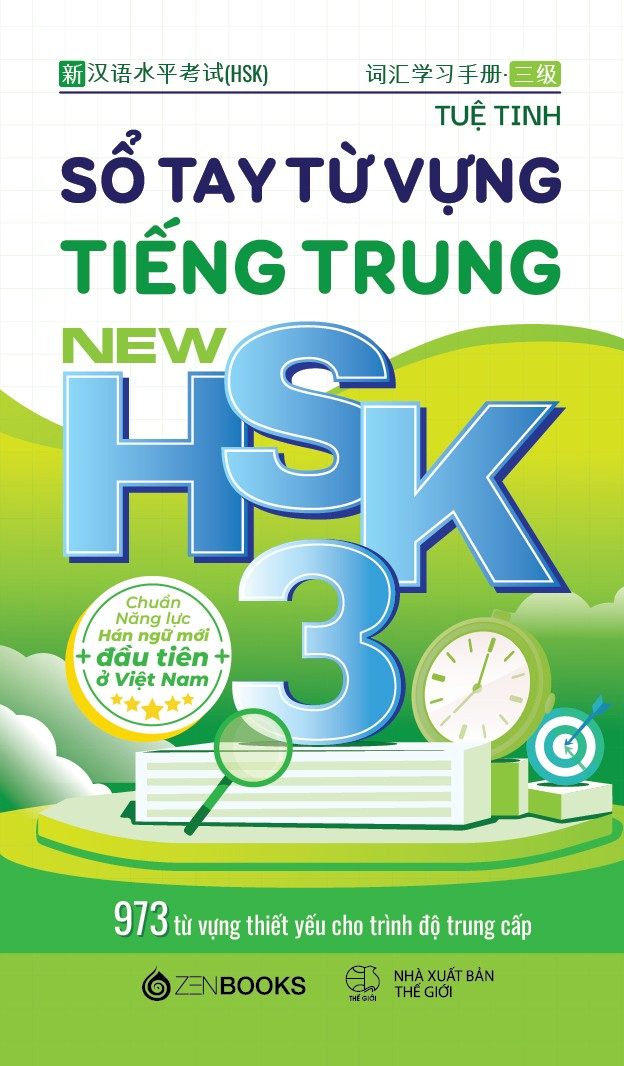 Combo Sách Giáo Trình New HSK 3 + Sổ Tay 973 Từ Vựng Cơ Bản Cho Trình Độ Trung Cấp - Chuẩn HSK 3.0 (Bộ 2 Cuốn) - Ảnh 2