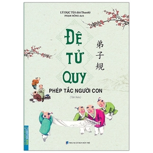 đệ tử quy (tái bản)