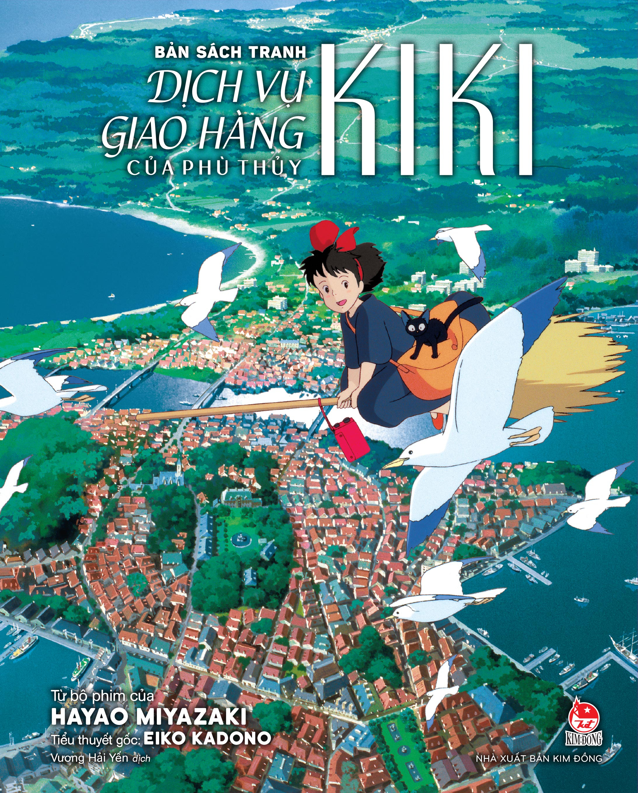 Dịch Vụ Giao Hàng Của Phù Thủy Kiki - Bản Sách Tranh - Tặng Kèm Set 2 Postcard + Phong Thư - Ảnh 3