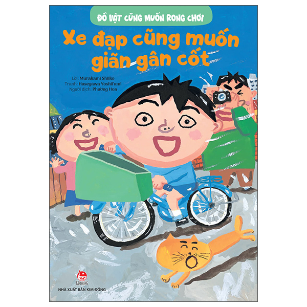 Đồ Vật Cũng Muốn Rong Chơi - Máy Hút Bụi Nghỉ Ngơi Mùa Mưa - Ảnh 16
