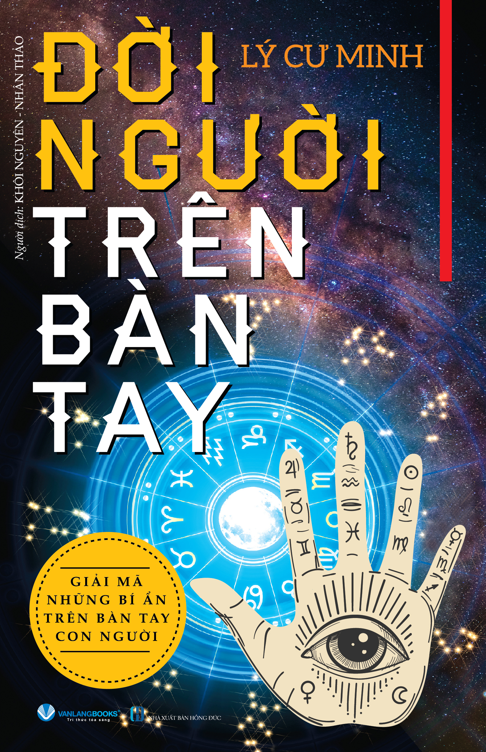 Đời Người Trên Bàn Tay - Giải Mã Những Bí Ẩn Trên Bàn Tay Con Người (Tái Bản 2025) - Ảnh 2