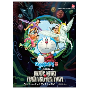 doraemon - movie story màu - tân nobita và nước nhật thời nguyên thủy