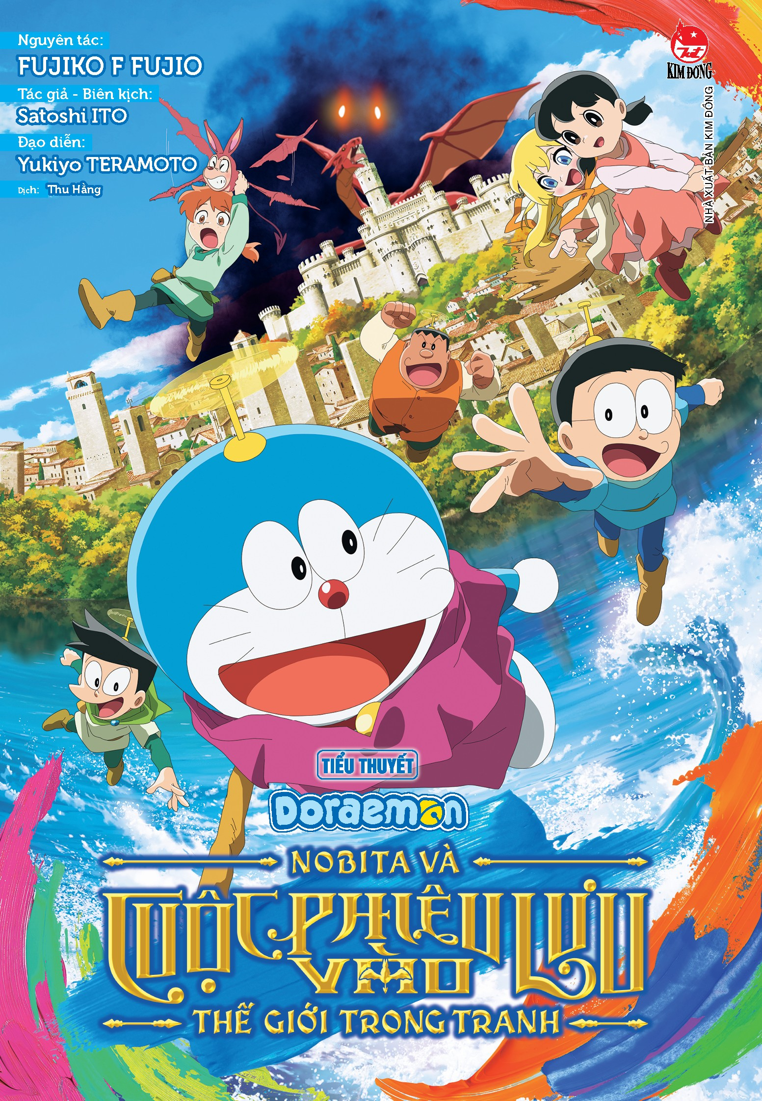 Doraemon - Tiểu Thuyết - Nobita Và Cuộc Phiêu Lưu Vào Thế Giới Trong Tranh - Ảnh 2