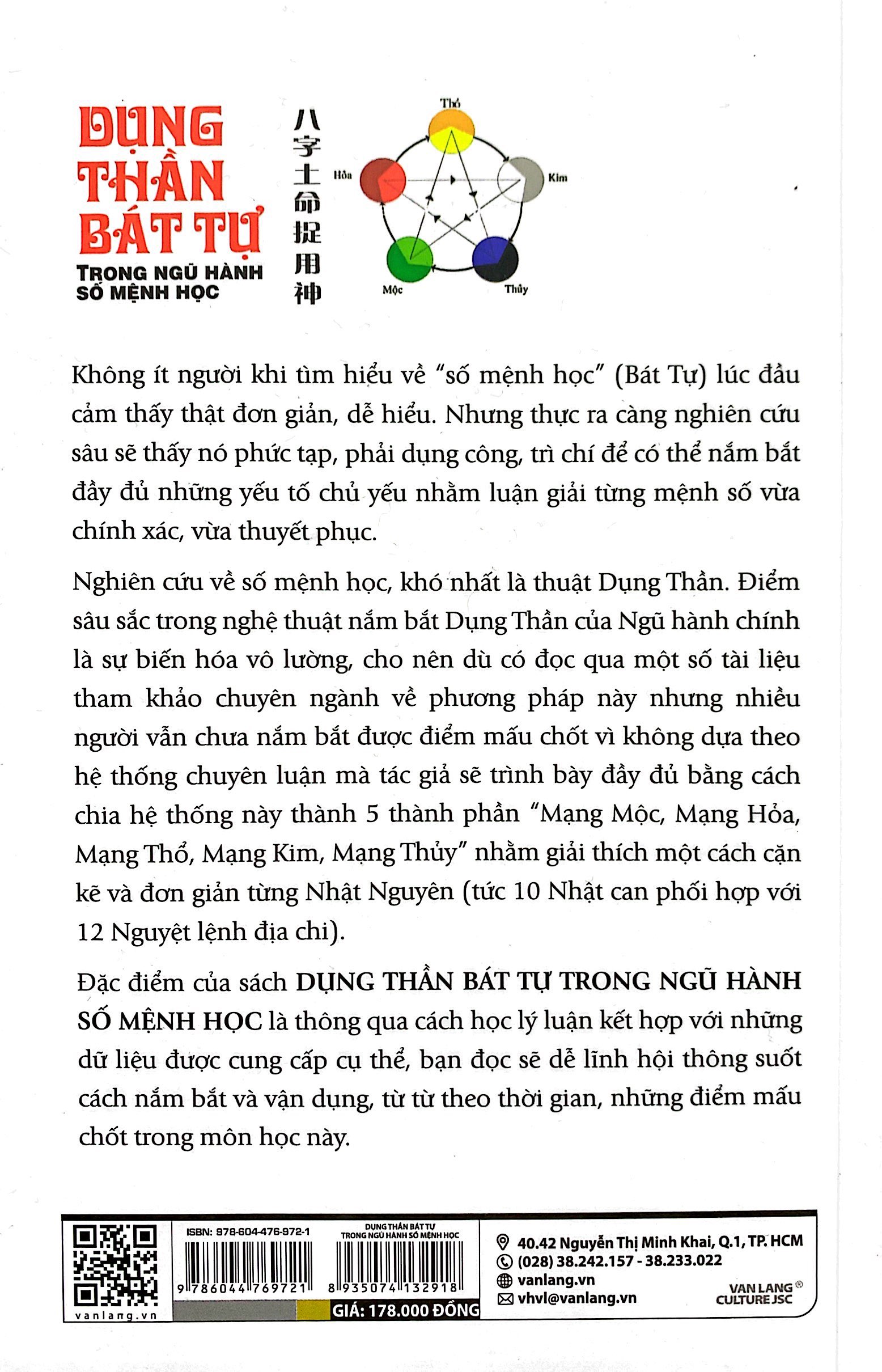 dụng thần bát tự trong ngũ hành số mệnh học (tái bản 2023) - Ảnh 8