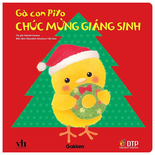 Ga Con Piyo - Chuc Mung Giang Sinh - Bia Cung