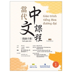 giáo trình tiếng hoa đương đại - sách giáo viên 1