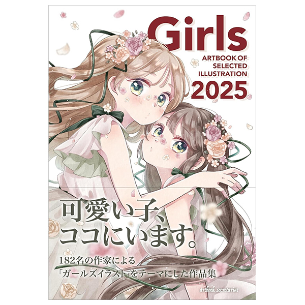 Girls 2025 - Art Book Of Selected Illustration