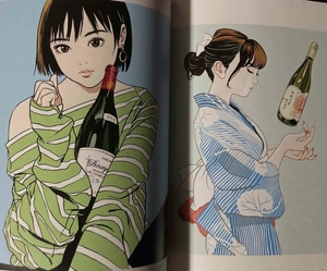 hisashi eguchi illustration book: step 2 - Ảnh 8