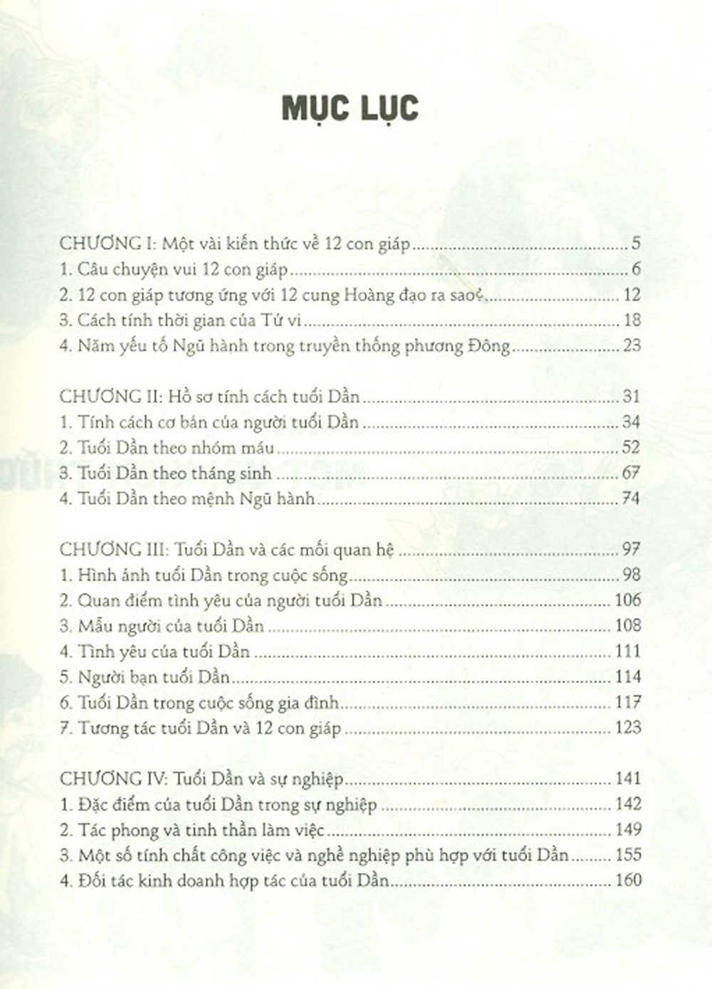 hồ sơ tính cách 12 con giáp - bí mật tuổi dần - tặng kèm postcard - Ảnh 3