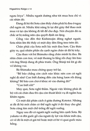 hoa mộng ảo - Ảnh 10