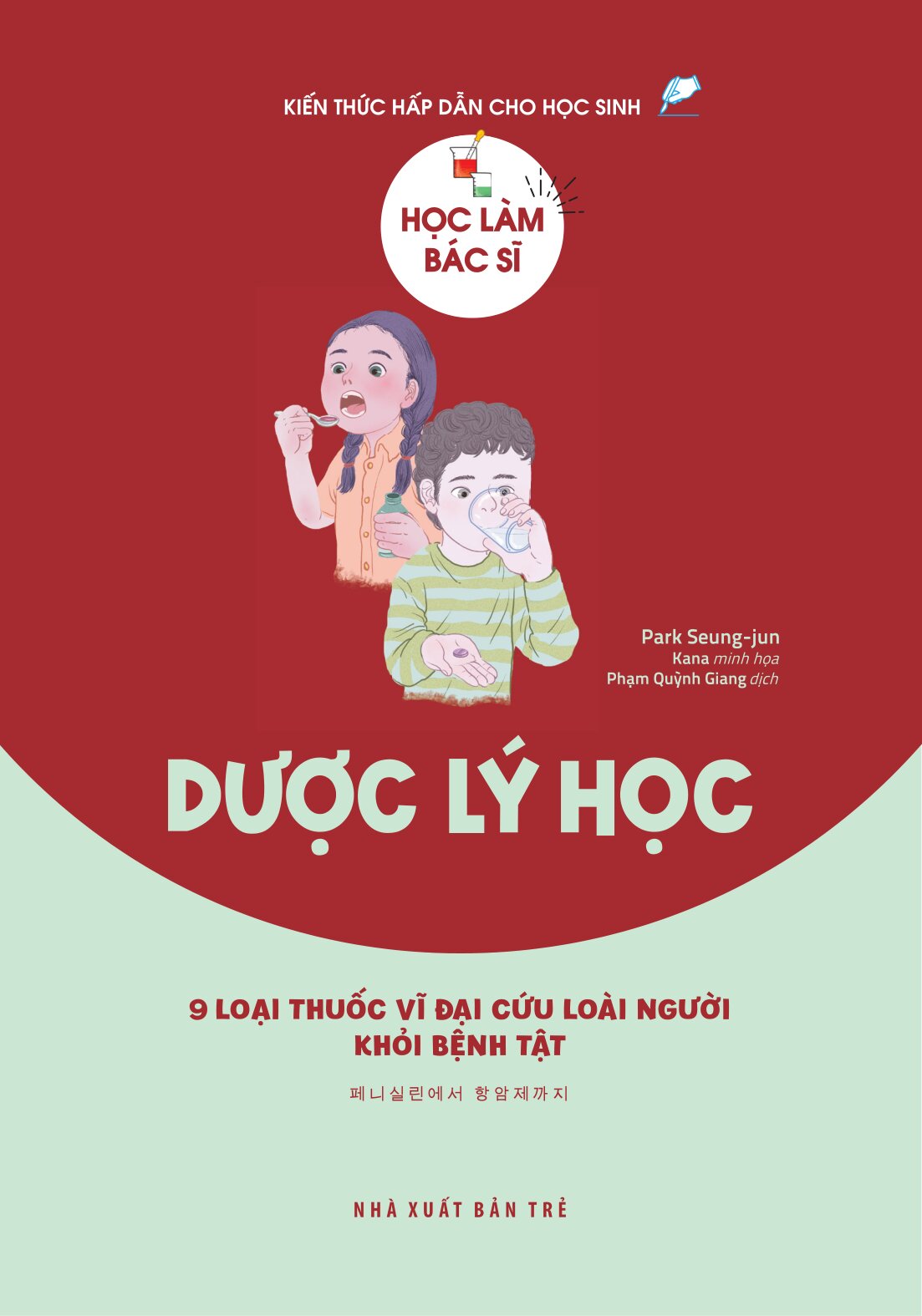 Học Làm Bác Sĩ - Dược Lý Học - 9 Loại Thuốc Vĩ Đại Cứu Loài Người Khỏi Bệnh Tật - Ảnh 3