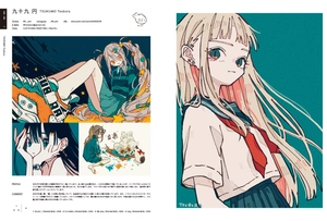 illustration 2021 - Ảnh 7