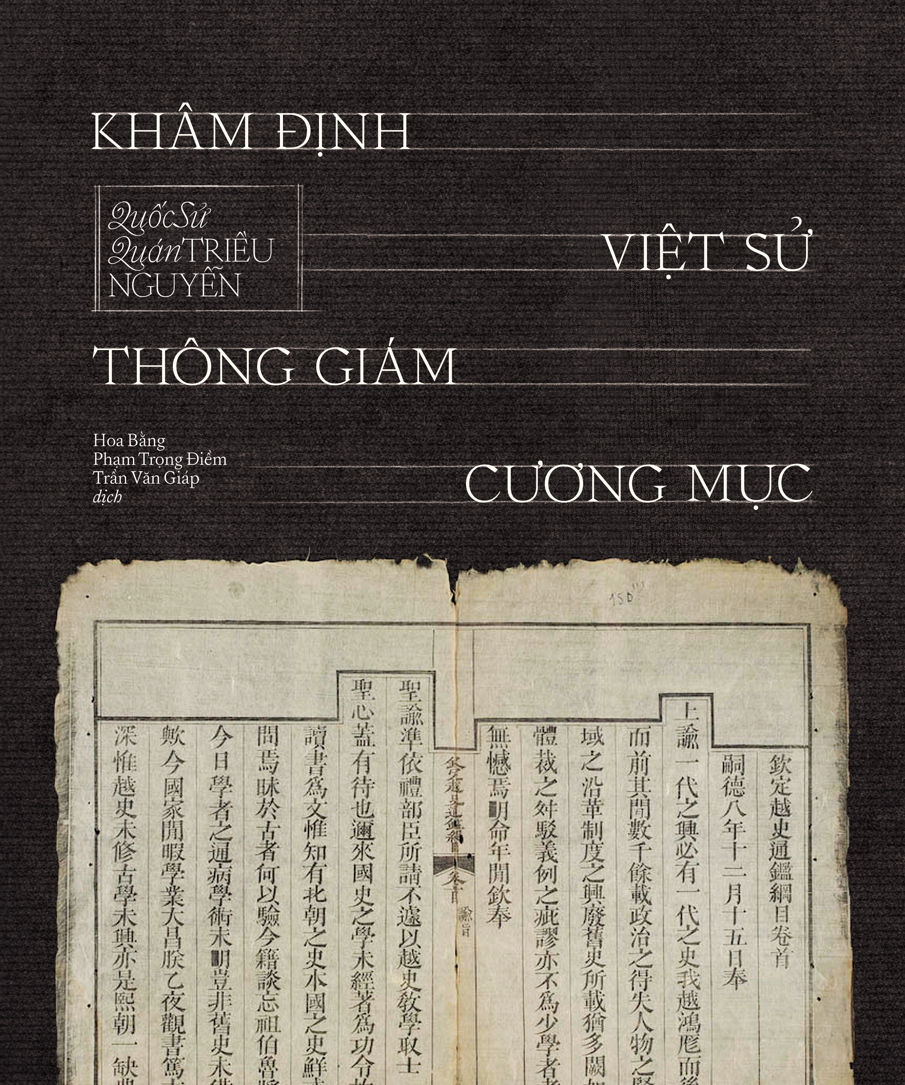 Khâm Định Việt Sử Thông Giám Cương Mục - Bìa Cứng - Ảnh 2