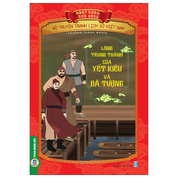 Khát Vọng Non Sông - Bộ Truyện Tranh Lịch Sử Việt Nam - Đại Chiến Bạch Đằng Giang 1288 - Ảnh 6