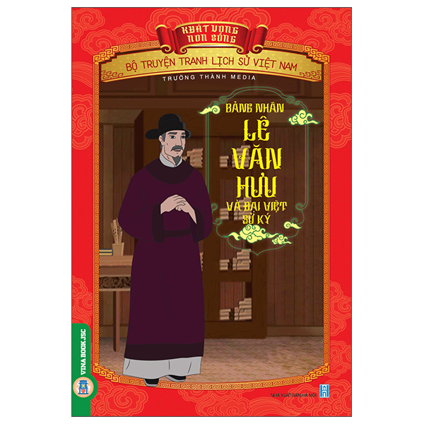 Khát Vọng Non Sông - Bộ Truyện Tranh Lịch Sử Việt Nam - Quốc Tử Giám Tư Nghiệp Chu Văn An - Ảnh 5