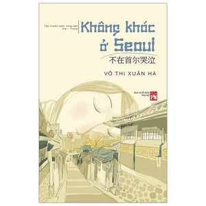 không khóc ở seoul