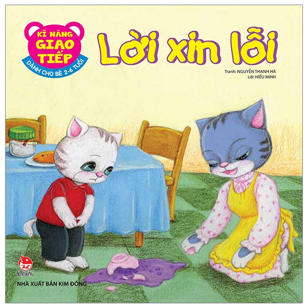 Kĩ Năng Giao Tiếp - Dành Cho Bé 2-6 Tuổi - Lời Khen (Tái Bản 2026) - Ảnh 5