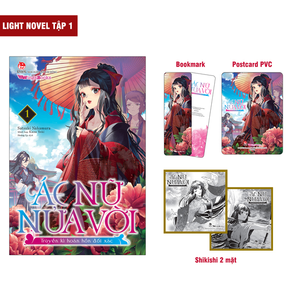 [Light Novel] Ac Nu Nua Voi - Truyen Ki Hoan Hon Doi Xac - Tap 1 - Tang Kem Bookmark + Postcard PVC + Shikishi 2 Mat