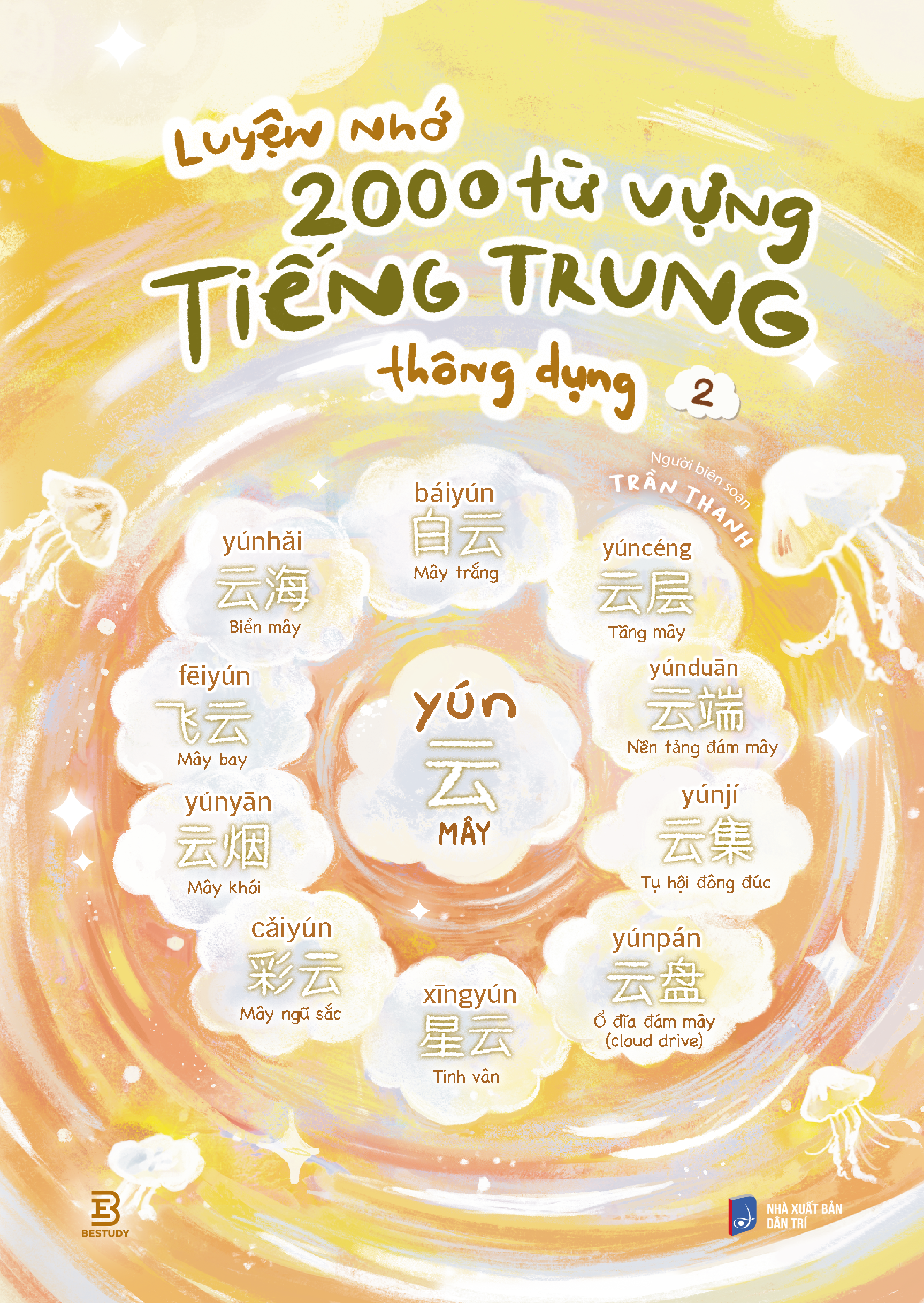 Luyện Nhớ 2000 Từ Vựng Tiếng Trung Thông Dụng - Tập 2 - Ảnh 2