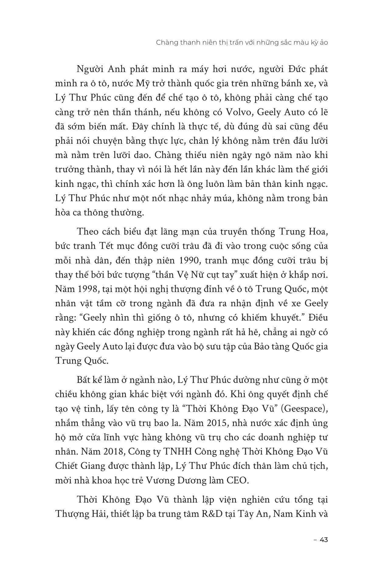 Lý Thư Phúc - Thời Thế Tạo Nên Tôi - Ảnh 14
