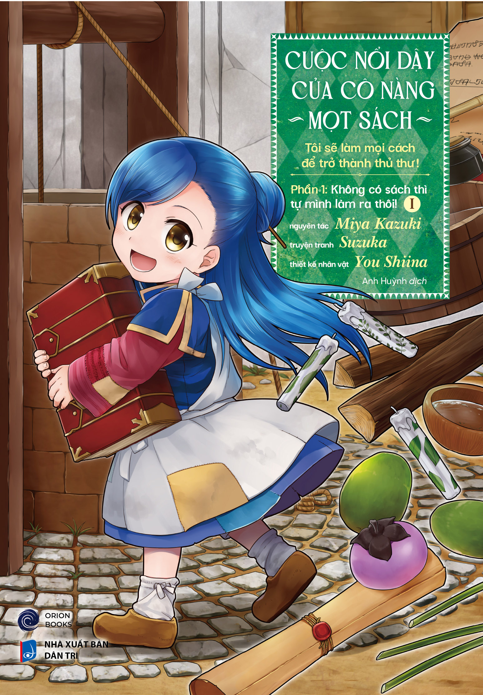 Bộ [Manga] Cuộc Nổi Dậy Của Cô Nàng Mọt Sách - Tôi Sẽ Làm Mọi Cách Để Trở Thành Thủ Thư - Phần 1 - Không Có Sách Thì Tự Mình Làm Ra Thôi! - Tập 1 - Tặng Kèm Bookmark - Ảnh 3