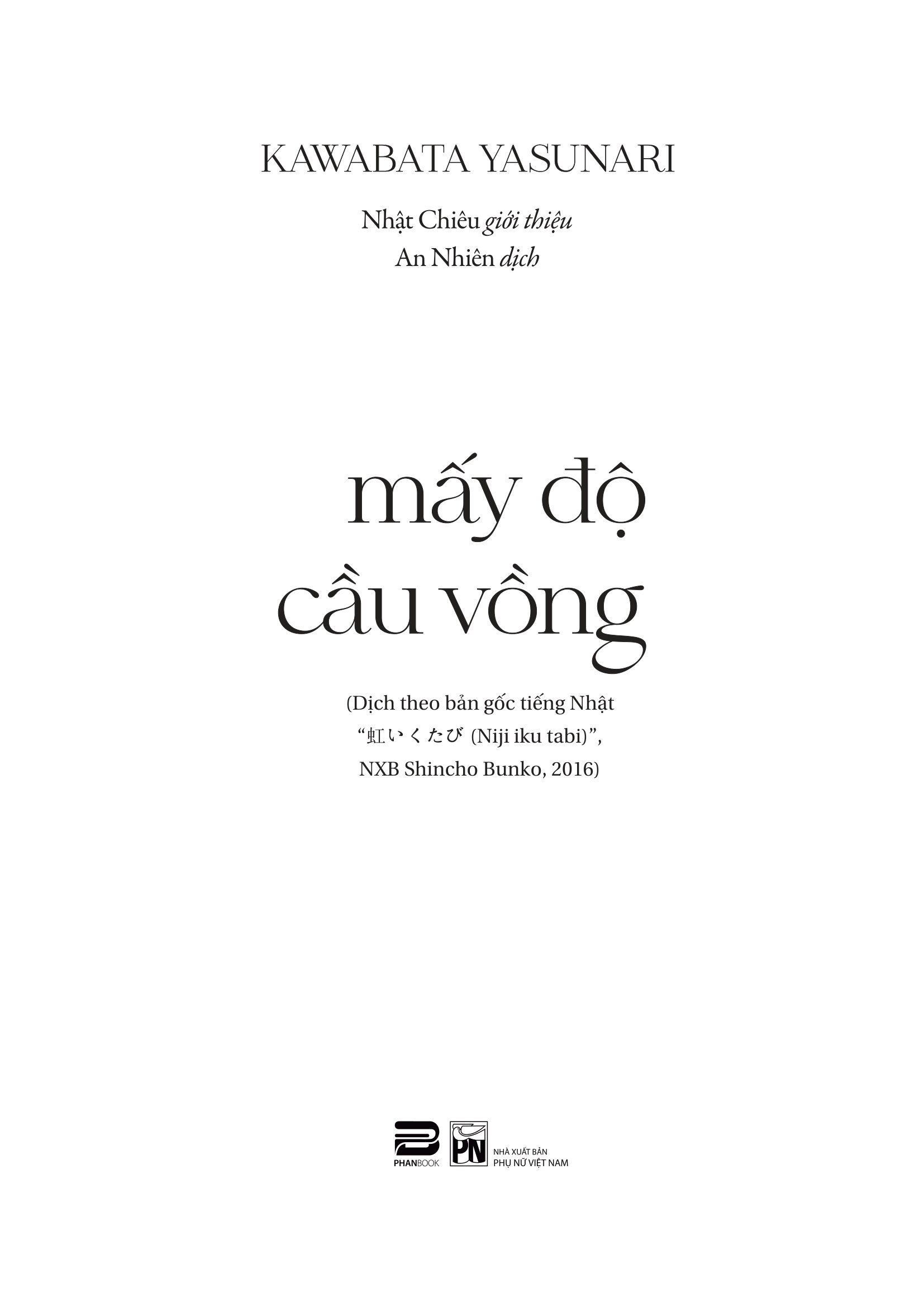 Mấy Độ Cầu Vồng - Ảnh 3