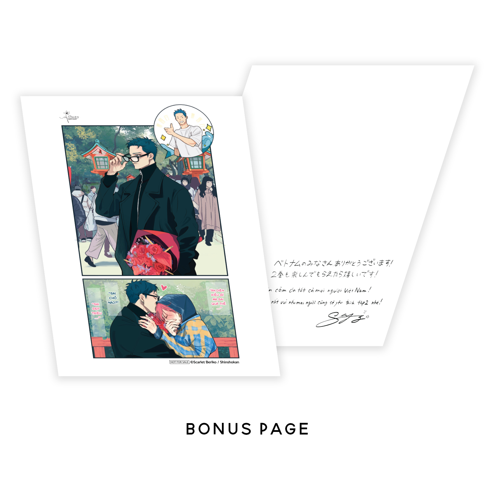 Nagahama To Be, Or Not To Be - Tập 2 - Bản Đặc Biệt - Tặng Kèm Bonus Page Art Ngoài Kèm Chữ Ký Tác Giả + Standee PVC Đế Gấp + Bookmark 3D - Ảnh 3