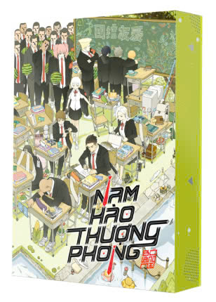 nam hào thượng phong - tập 4 - bản đặc biệt - có box - tặng kèm sticker - Ảnh 3