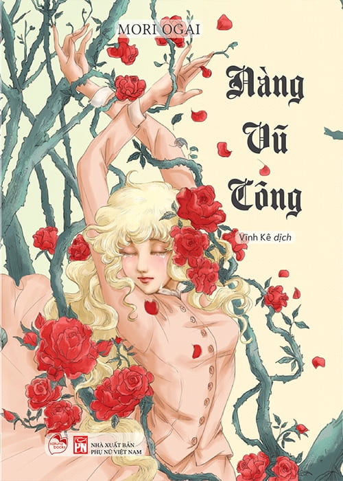 Nàng Vũ Công - Ảnh 2