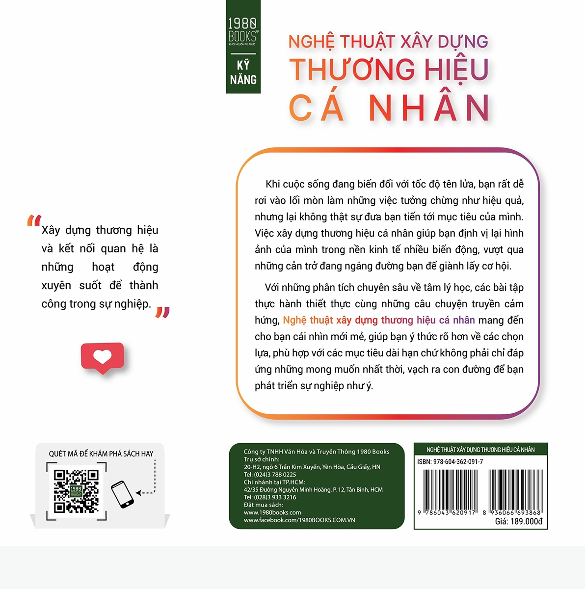 nghệ thuật xây dựng thương hiệu cá nhân - Ảnh 3