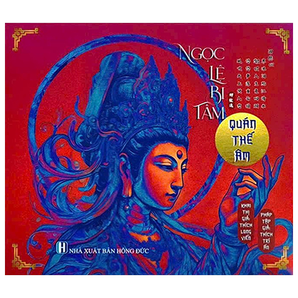 Ngọc Lệ Bi Tâm - Quán Thế Âm - Bìa Cứng
