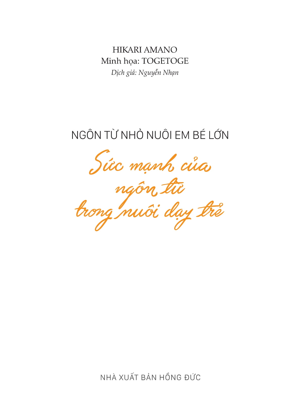 Ngôn Từ Nhỏ Nuôi Em Bé Lớn - Sức Mạnh Của Ngôn Từ Trong Nuôi Dạy Trẻ - Ảnh 4