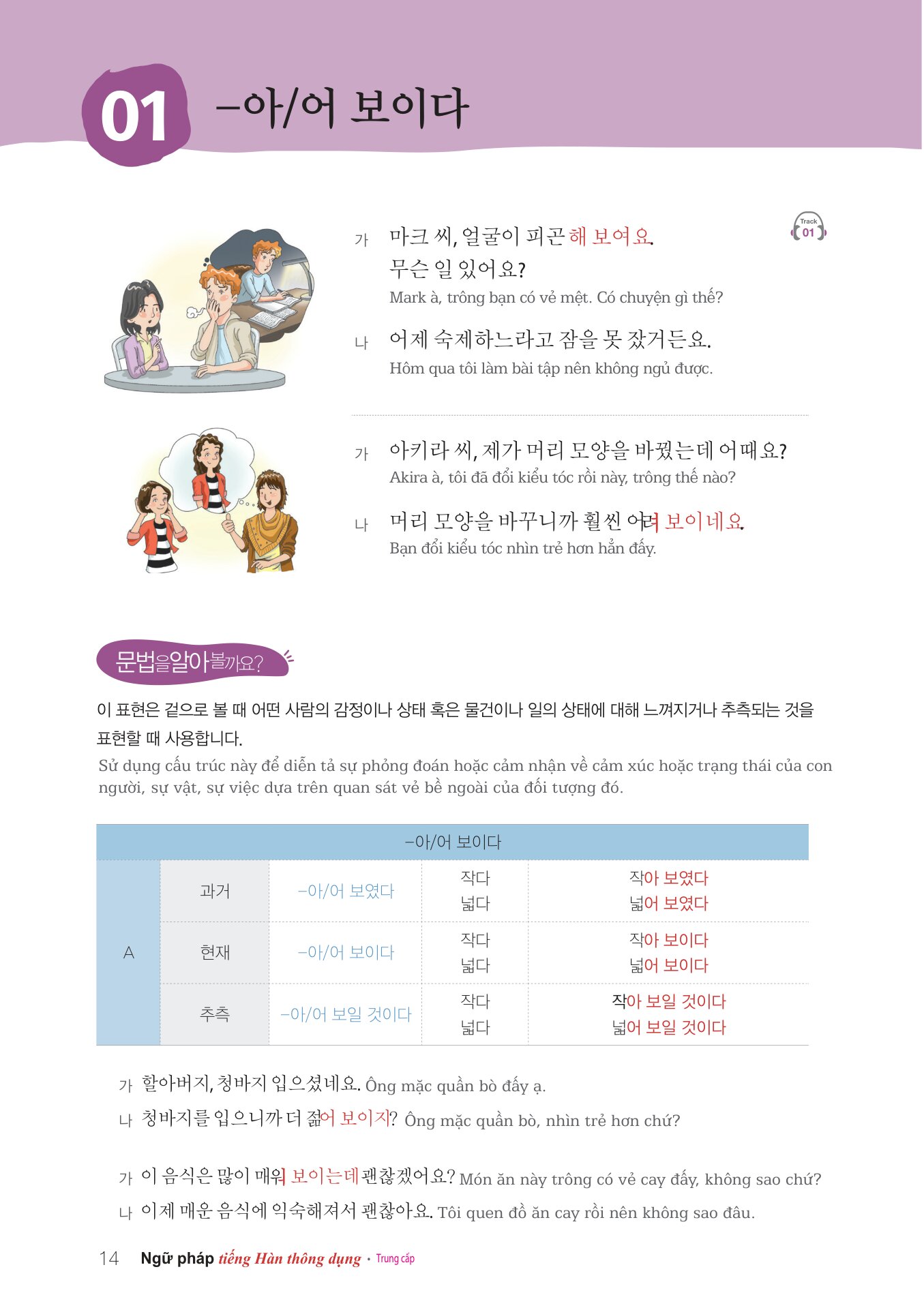 Ngữ Pháp Tiếng Hàn Thông Dụng - Trung Cấp - Korean Grammar In Use - Intermediate (Phiên Bản Mới) (Tái Bản 2026) - Ảnh 13