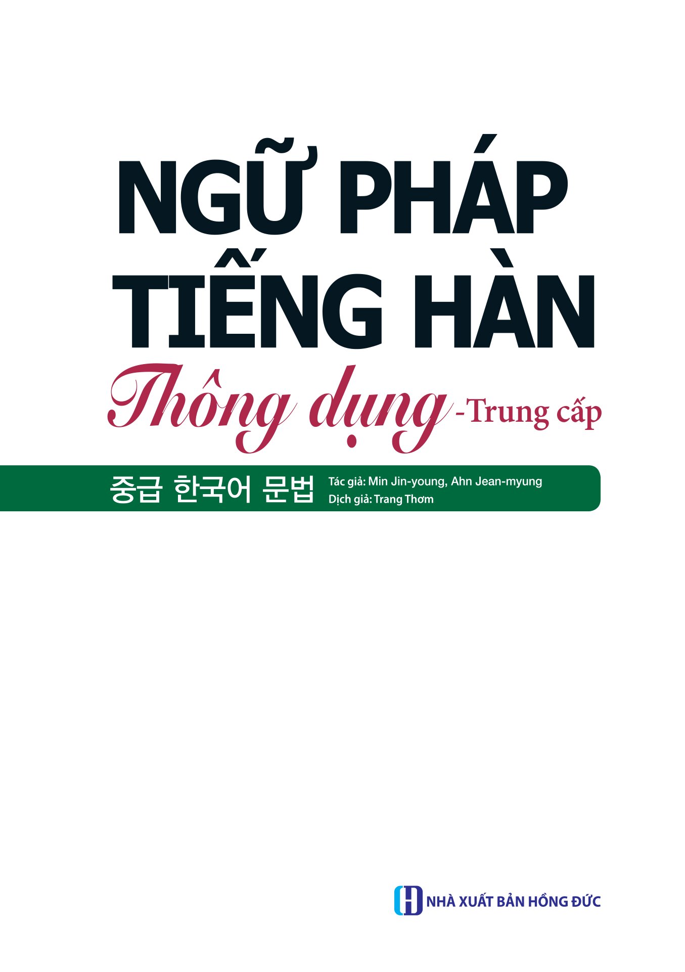 Ngữ Pháp Tiếng Hàn Thông Dụng - Trung Cấp - Korean Grammar In Use - Intermediate (Phiên Bản Mới) (Tái Bản 2026) - Ảnh 2