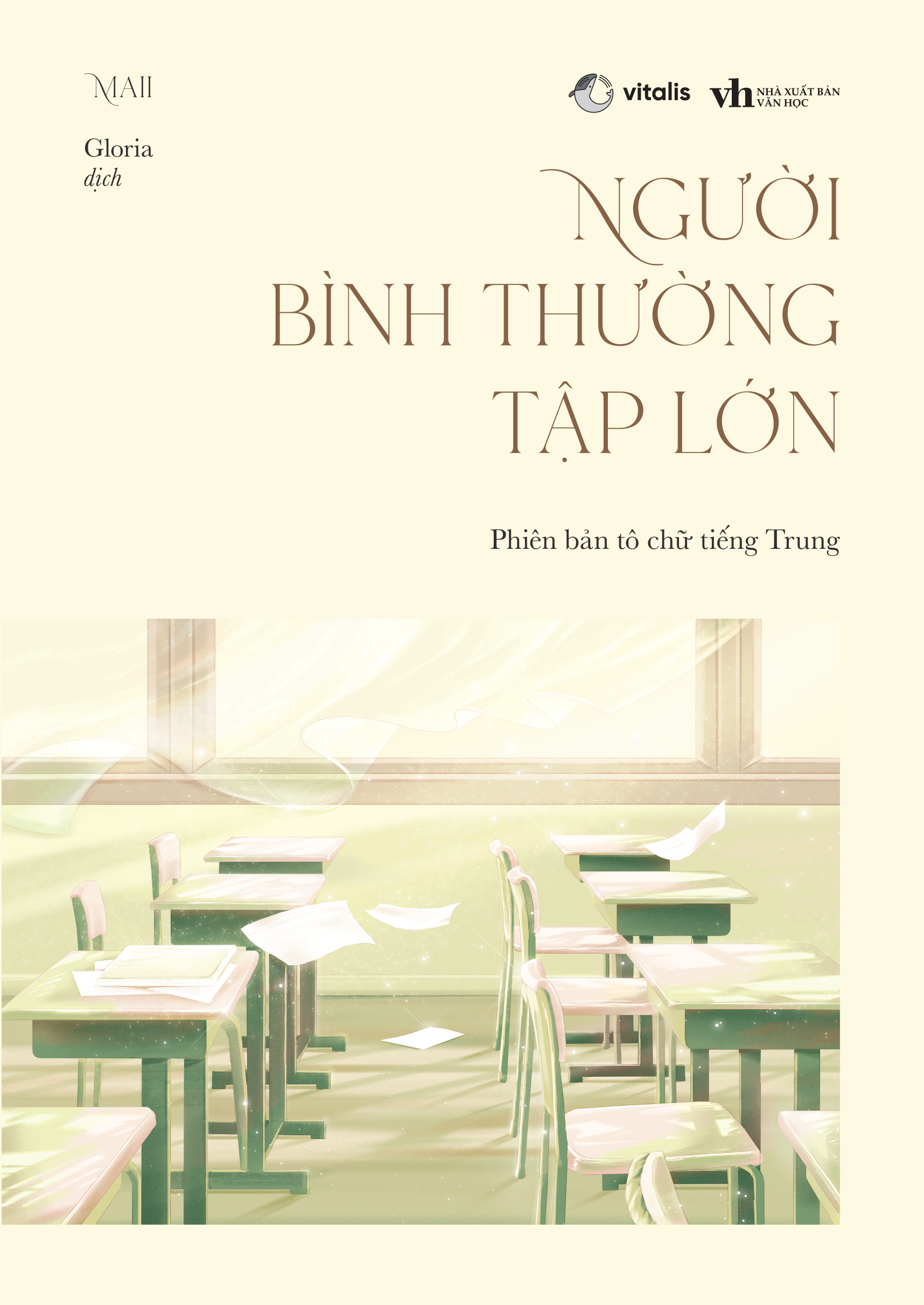 Người Bình Thường Tập Lớn - Phiên Bản Tô Chữ Tiếng Trung - Ảnh 2
