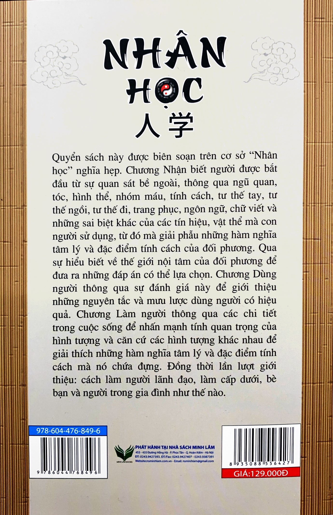 nhân học - Ảnh 6
