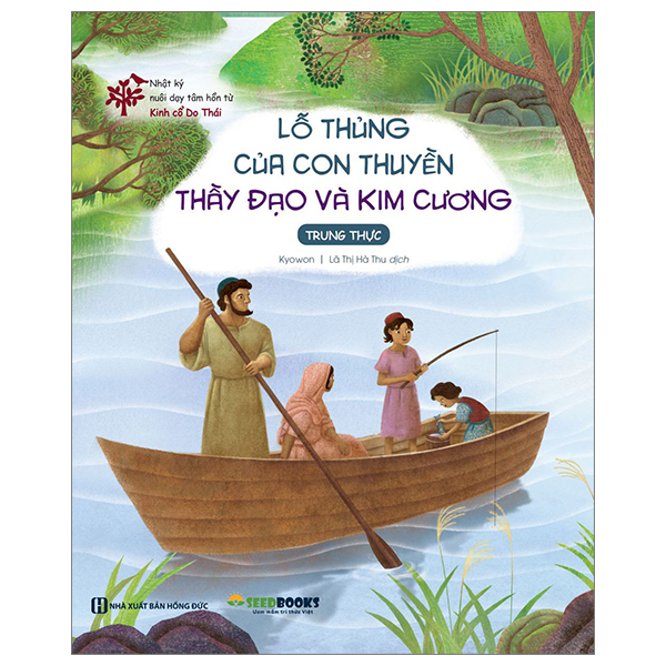 Nhật Ký Nuôi Dạy Tâm Hồn Từ Kinh Cổ Do Thái - Cuộc Phiêu Lưu Của Thầy Đạo Akiba - Hy Vọng (Tái Bản 2026) - Ảnh 14