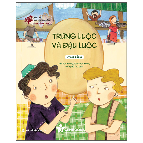 Nhật Ký Nuôi Dạy Tâm Hồn Từ Kinh Cổ Do Thái - Nhện, Muỗi Và Kẻ Điên - Tôn Trọng (Tái Bản 2026) - Ảnh 10