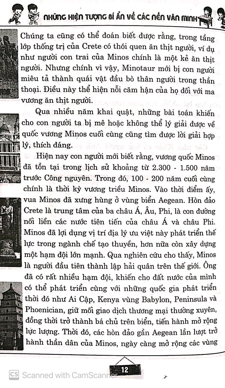 những hiện tượng bí ẩn về các nền văn minh - Ảnh 9