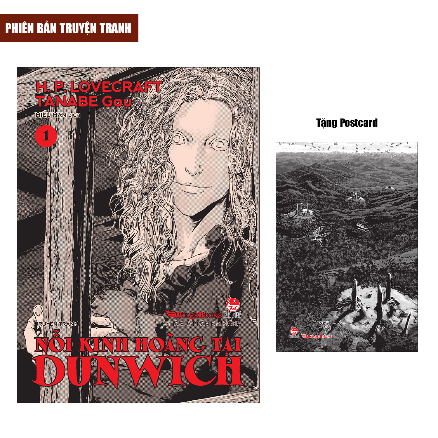 Nỗi Kinh Hoàng Tại Dunwich - Tập 1 - Phiên Bản Truyện Tranh - Tặng Kèm Postcard - Ảnh 2