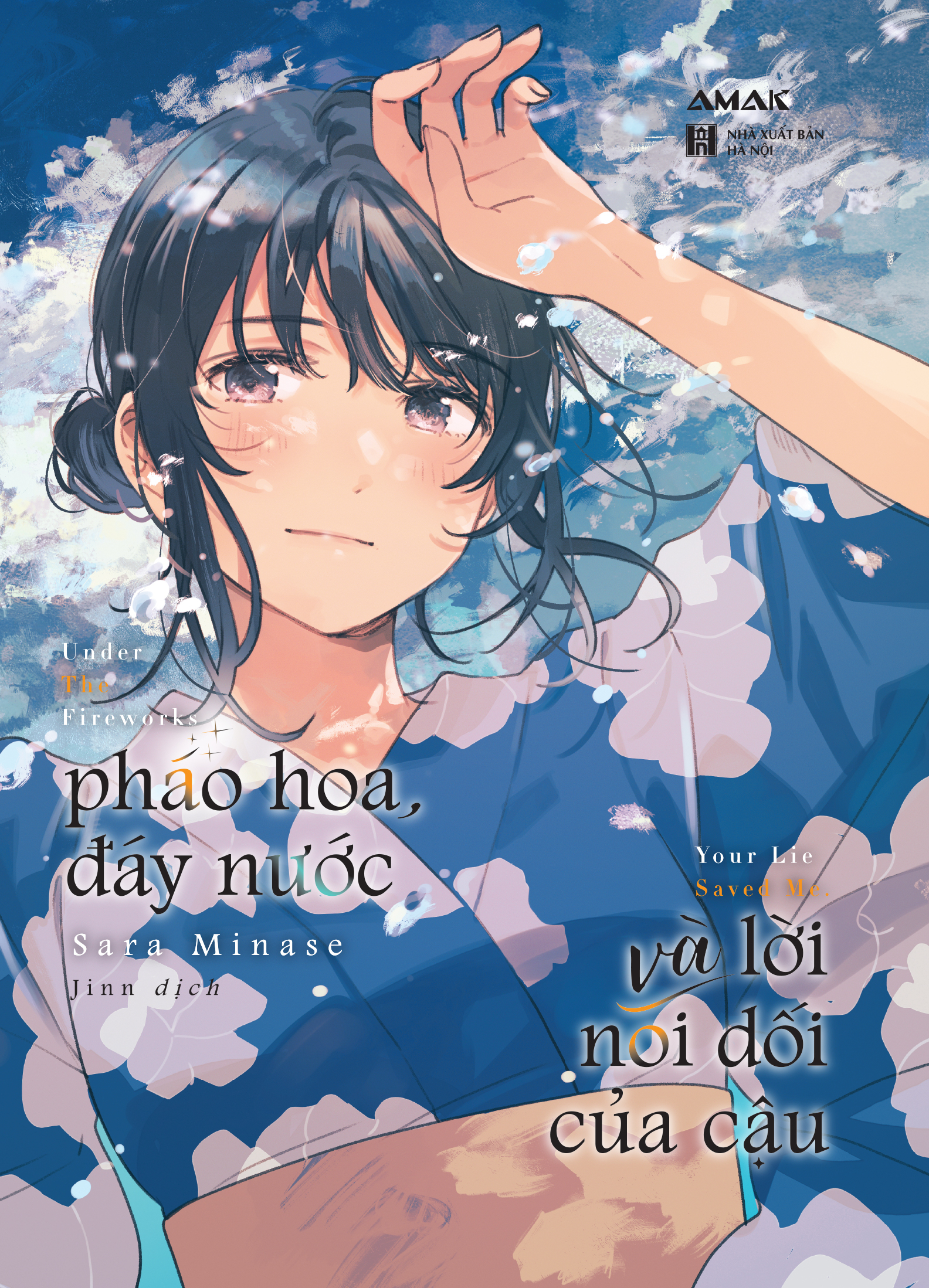 Pháo Hoa, Đáy Nước Và Lời Nói Dối Của Cậu - Tặng Kèm Bookmark + Đai Sách - Ảnh 2