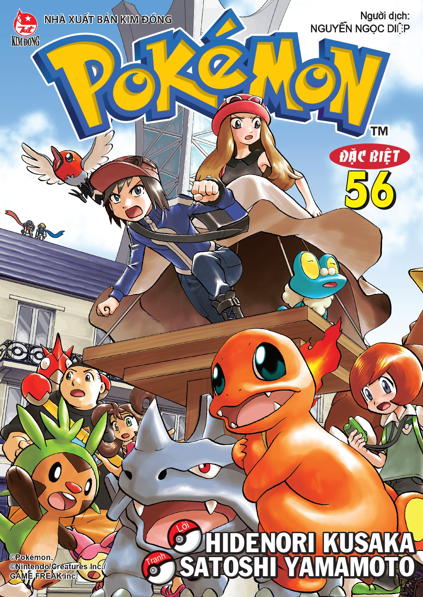 pokémon đặc biệt - tập 56 - Ảnh 2