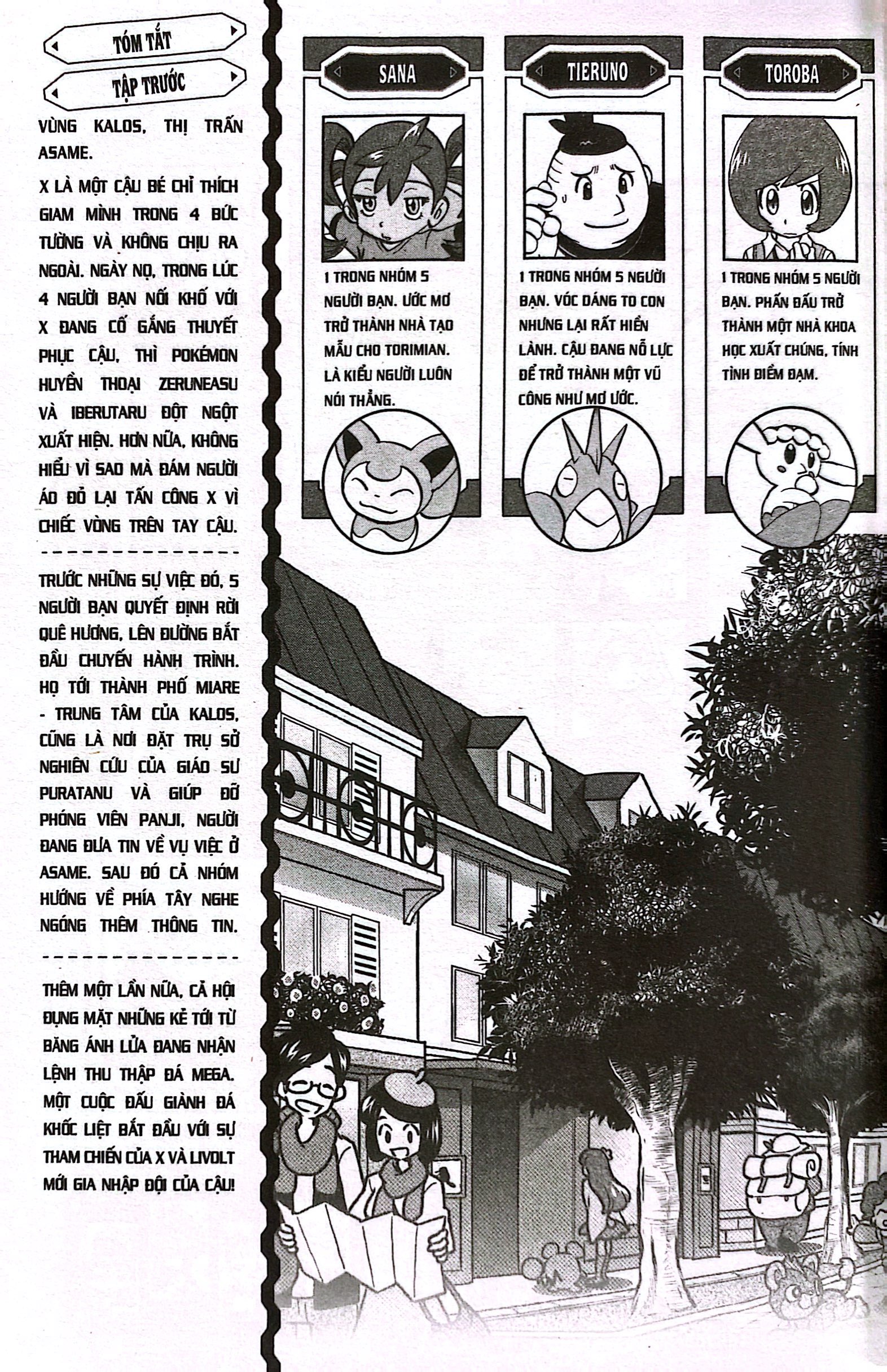 pokémon đặc biệt - tập 58 - Ảnh 5