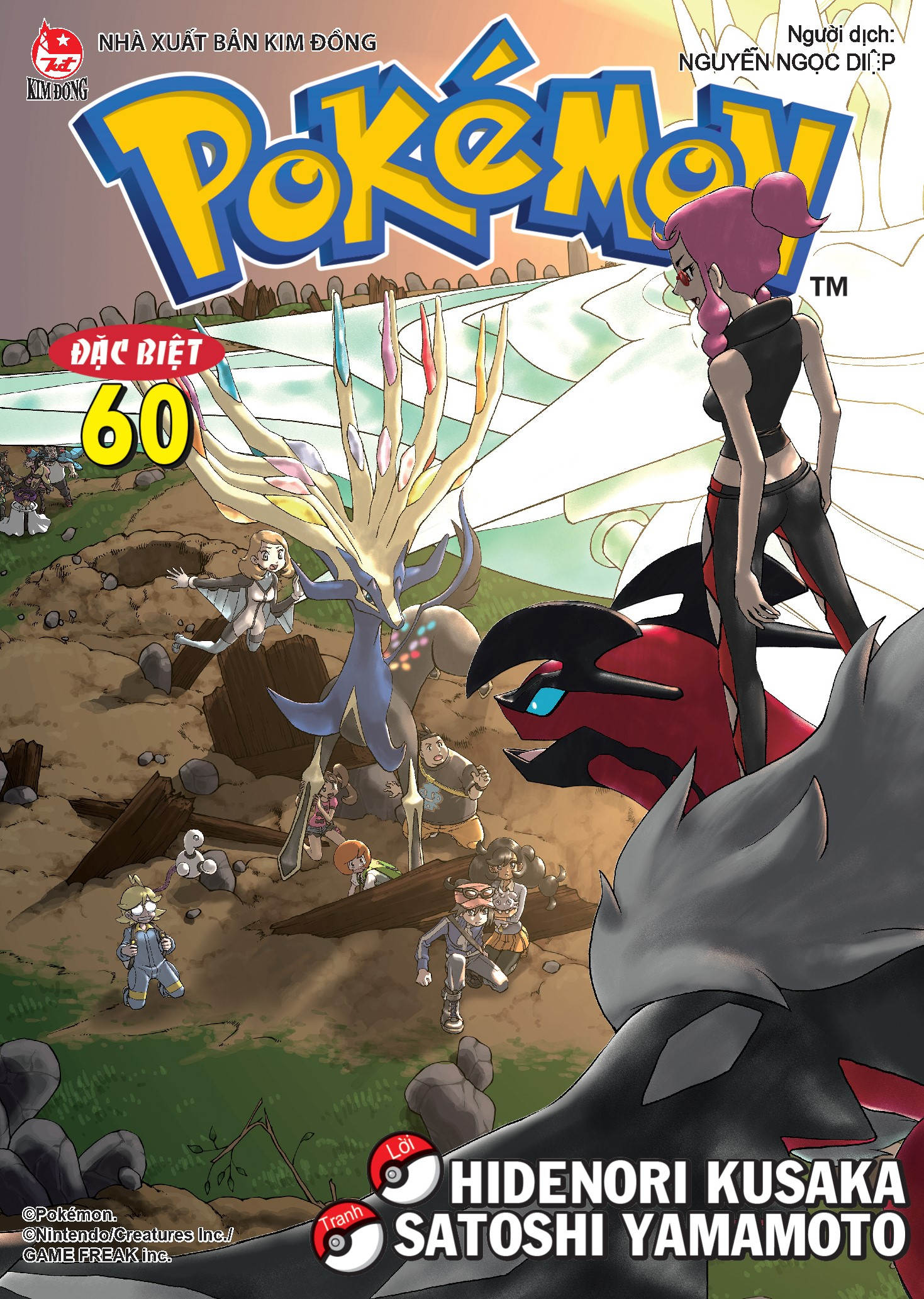 pokémon đặc biệt - tập 60 - Ảnh 2