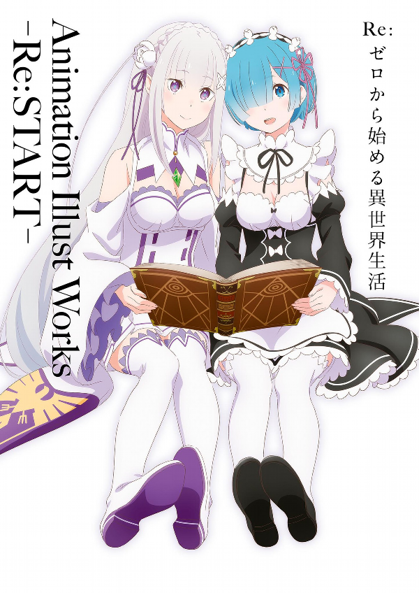 re:ゼロから始める異世界生活 animation illust works -re:start- - Ảnh 2