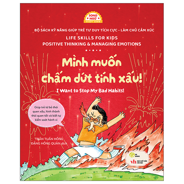 Sách Kỹ Năng Giúp Trẻ Tư Duy Tích Cực-Làm Chủ Cảm Xúc - Mình Không Còn Sợ Đau Nữa! - I'm Not Afraid Of Pain Anymore! - Ảnh 11