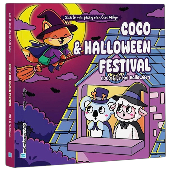 Sách Tô Màu Phong Cách Coco Wikyo - Coco Và Fairy Tale World - Coco Và Thế Giới Cổ Tích - Ảnh 10